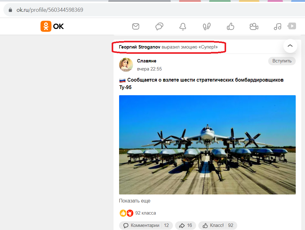Stroganov_Georgy_001__SoR_010__-OK.png